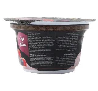 Al Safi Greek Dessert Mixed Berries 150 G