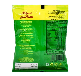 Smak Snacks Masala Peanut 100 g