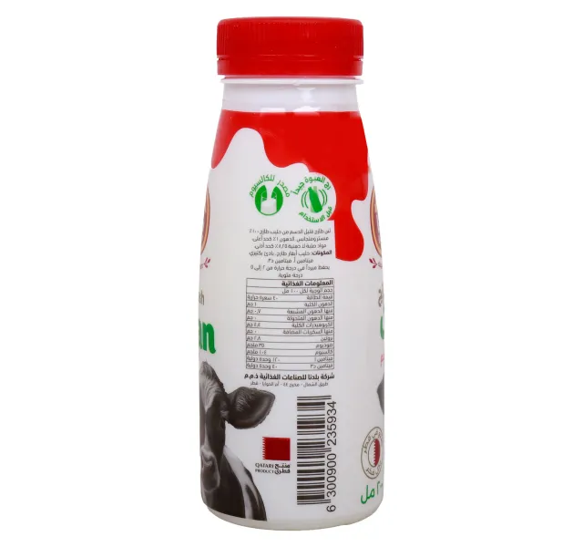 Baladna Fresh Laban Low Fat 200 Ml