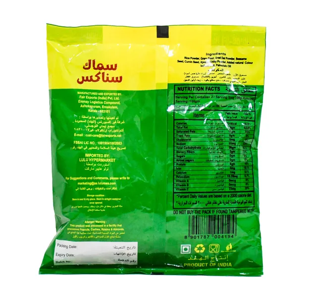 سماك سناكس موروكو طويل 100 G