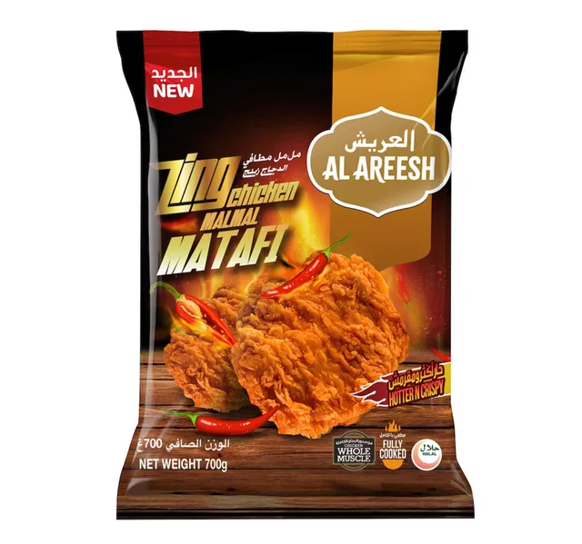 العريش تشيكن زينج مالمال مطافي 700 g
