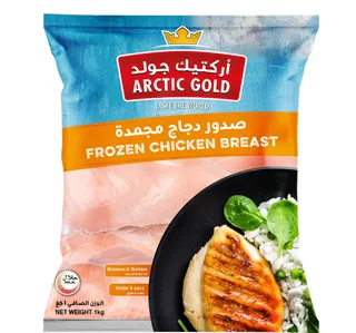 أركتيك جولد فروزن تشيكن بريست 1 kg