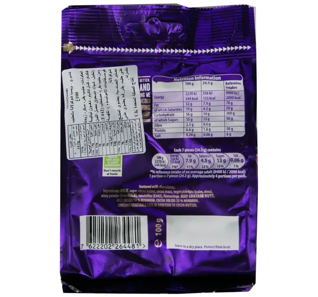 Cadbury Bitsa Wispa Chocolate Bag 100 g