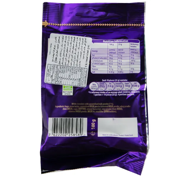 Cadbury Caramilk Buttons Chocolate Bag 100 G