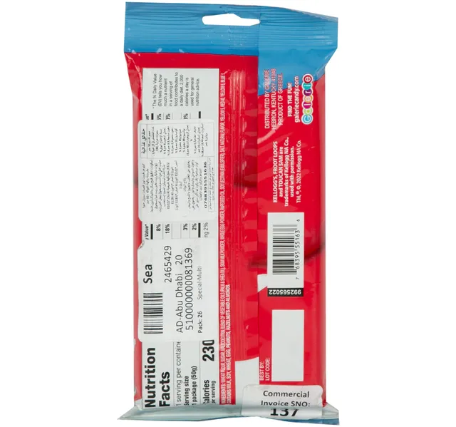 Kellogg S Froot Loops Cereal Wafer Straws 5 Pcs 50 G