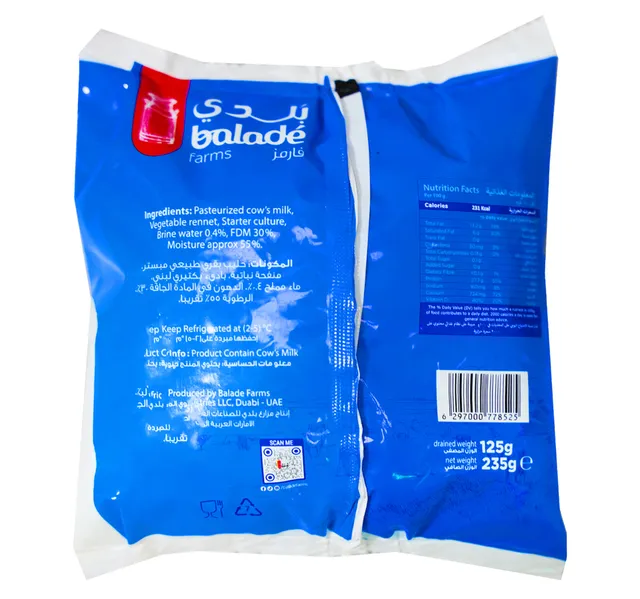 Balade Farms Fresh Mozzarella 125 G
