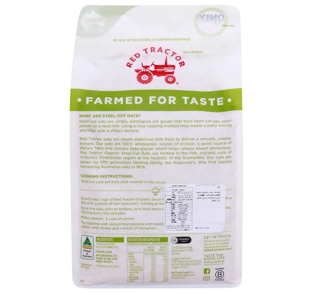 ريد تراكتور شوفان عضوي مقطع 1 Kg