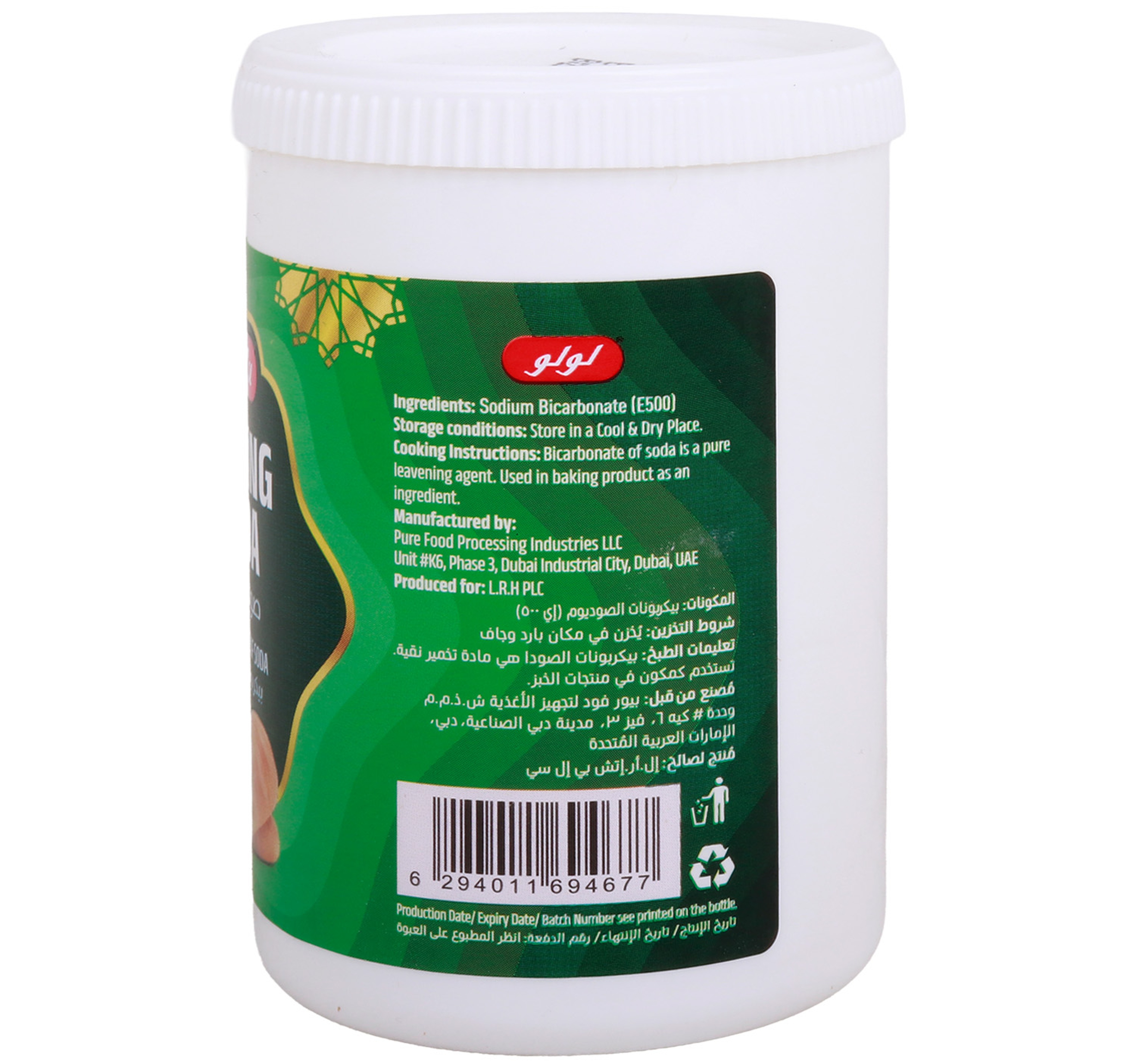 Lulu Baking Soda 100 G