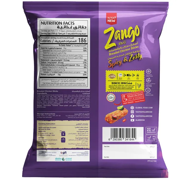 Al Areesh Zango Spicy Zesty Breaded Chicken Sticks Value Pack 700 G