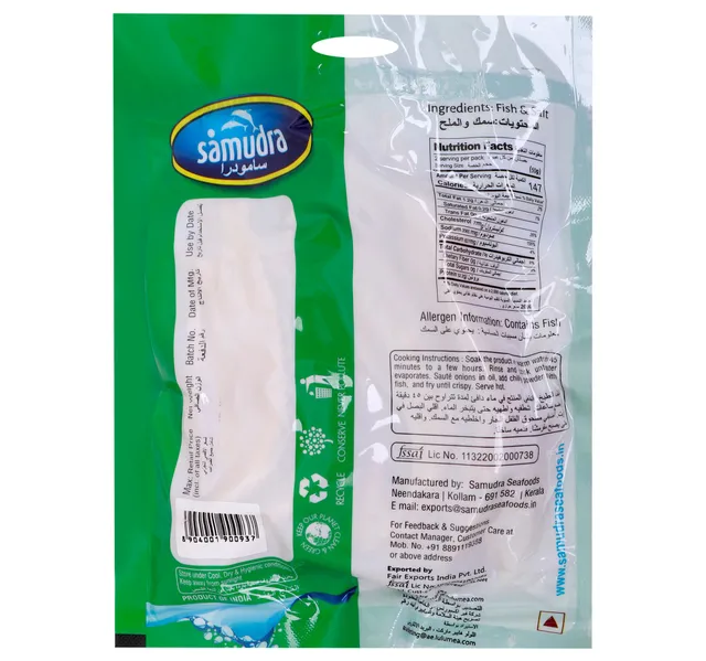 Samudra Dried Sole Fish 100 G
