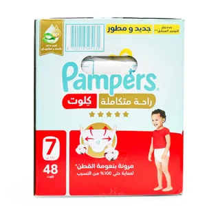 Pampers Ultimate Comfort Diaper Pants Size 7 17 Kg 48 Pcs