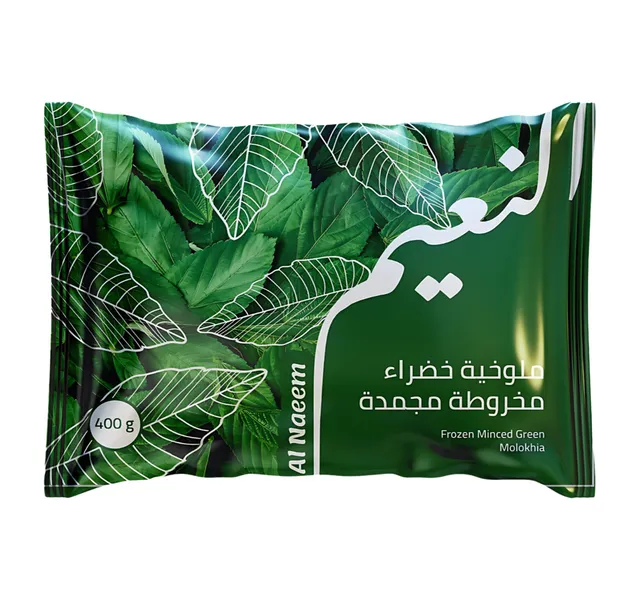 النعيم ملخية خضراء مفرومة مجمدة 400 G