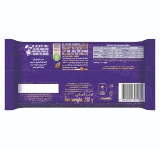 Cadbury Dairy Milk Hazelnut Chocolate Bar 212 g