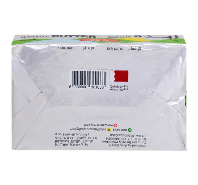 Mazzraty Natural Unsalted Butter 200 G