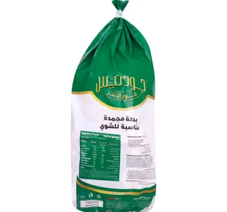 Goodness Forever Frozen Duck Griller 2 Kg