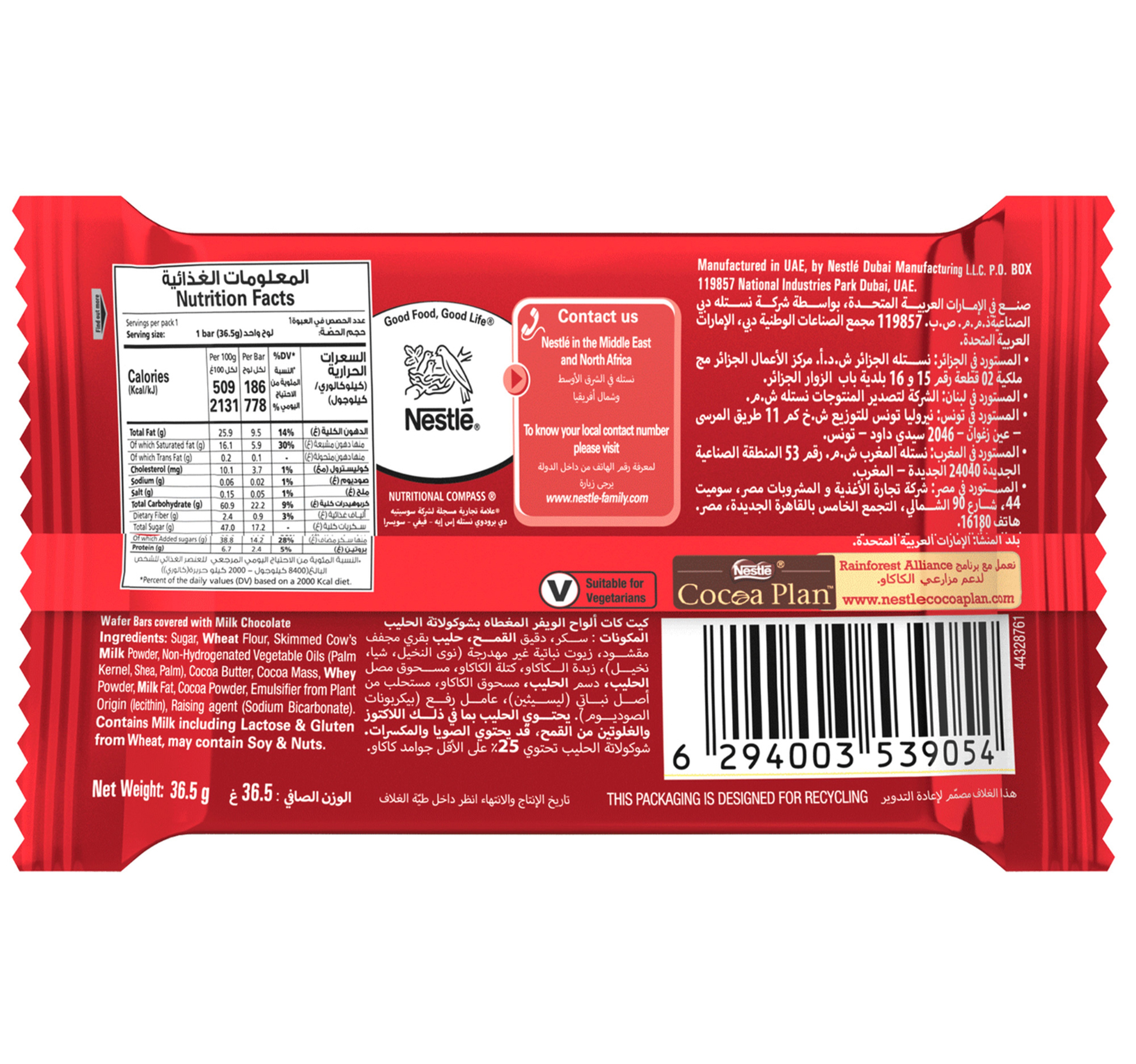 Nestle Kitkat Breaker 4 Fingers Chocolate 36 5 G