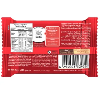 نستله كيت كات بريكر 4 أصابع شوكولاتة 36.5 جم