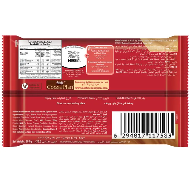 Nestle Kitkat 4 Finger Coffee Chocolate Wafer 36 5 G