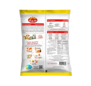 Seara Chicken Strips With 3 Seasonings 750 G