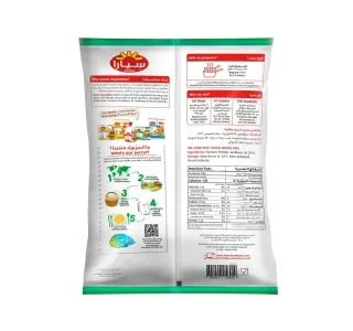 Seara French Fries 9mm 25 Kg