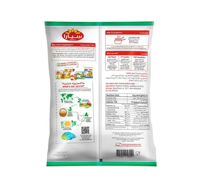 Seara French Fries 9mm 25 Kg