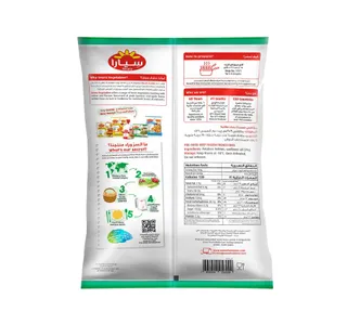 Seara French Fries 9mm 25 Kg