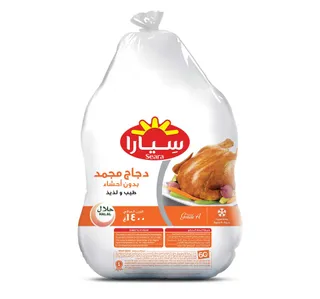 Seara Chicken Griller 14 Kg