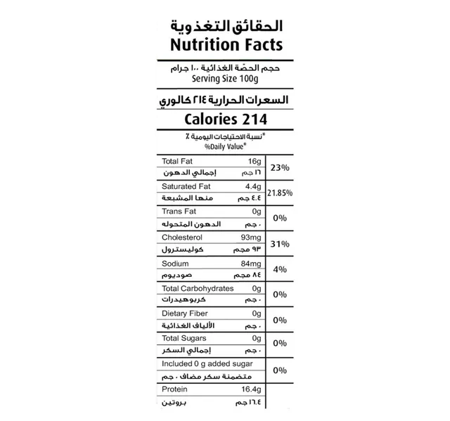 سيارا أفخاد دجاج كاملة مجمدة ، 900 جم