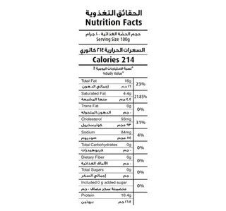 سيارا أفخاد دجاج كاملة مجمدة ، 900 جم