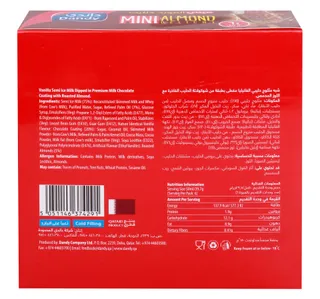 داندی ميني آيس كريم ألمند ديلايت 6 x 50 ml