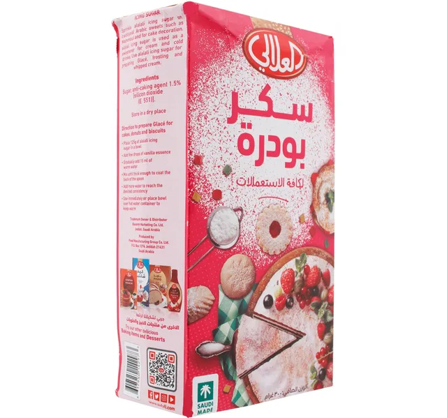 العلالي سكر بودرة 300 جم