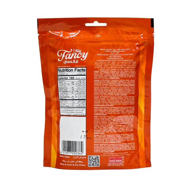 Fancy Super Extra Nuts 200 G