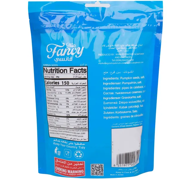 Fancy Pumpkin Seeds 200 G