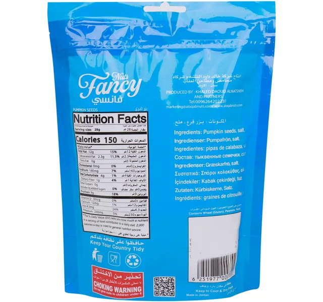 Fancy Pumpkin Seeds 200 G