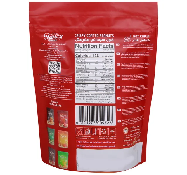 Fancy Nuts Crispy Coated Peanuts Hot Chili 100 G