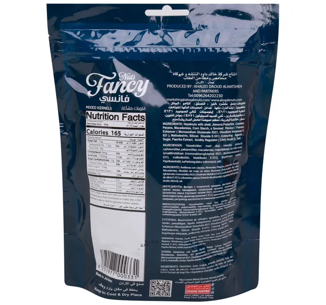 Fancy Mixed Kernels Nuts 200 G