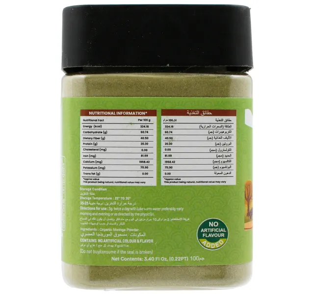Nutriorg Organic Moringa Powder 100 G