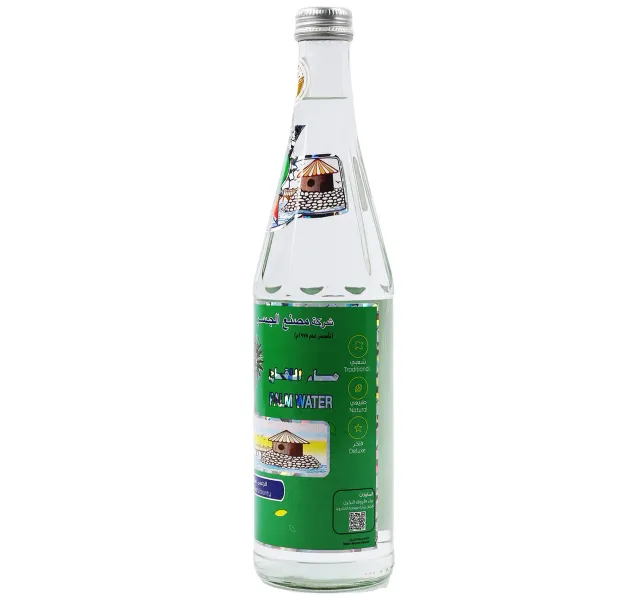 جاسر بالم ووتر 565ml