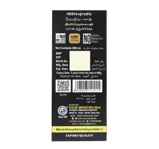 Kas Mark Kalan Aryavaidyasala S Neelibringadi Coconut Hair Oil 200 Ml