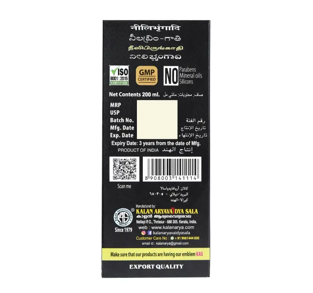 Kas Mark Kalan Aryavaidyasala S Neelibringadi Coconut Hair Oil 200 Ml