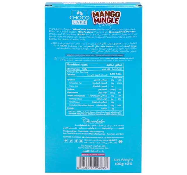 Choco Lake White Chocolate Mango Mingle 190 g