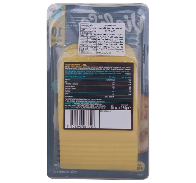 Violife 100 Plant Based Original Slices 10 Slices 175 G
