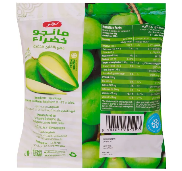 Lulu Frozen Curry Cut Green Mango 250 G