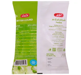لولو قرع مر مرقّط مجمد 250 G