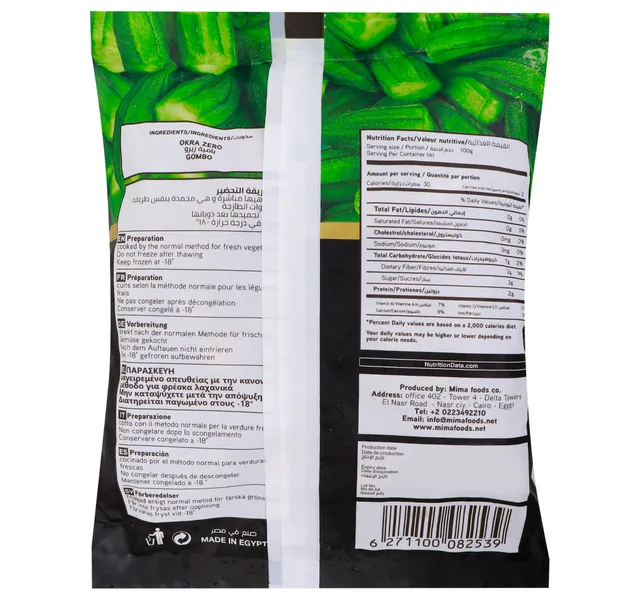 Mima Foods Frozen Okra Zero 400 G