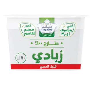 Hayatna Low Fat Yogurt 170g