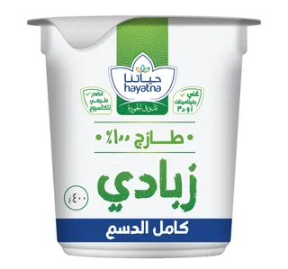 حياتنا زبادي كامل الدسم 400 جم