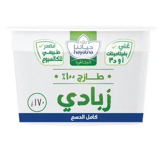 حياتنا زبادي كامل الدسم 170 جم