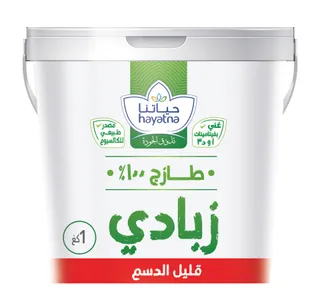 Hayatna Low Fat Yogurt 1 Kg