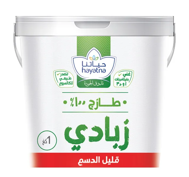 حياتنا زبادي قليل الدسم 1 كجم